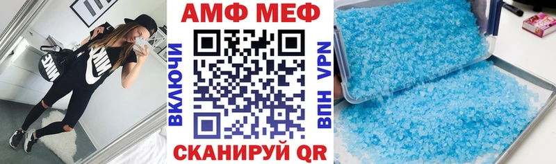 Амфетамин Розовый  Луза 