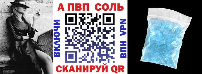 Alpha PVP VHQ  где продают   Луза 