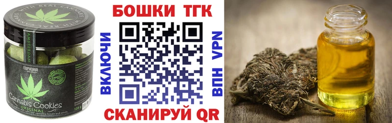 магазин продажи наркотиков  Луза  Еда ТГК конопля 
