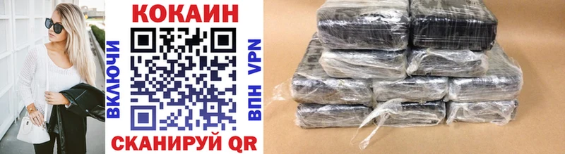 Cocaine Боливия  Луза 