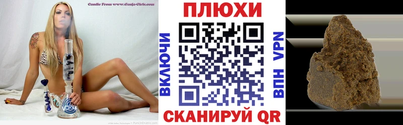 ГАШ хэш  купить наркоту  Луза 