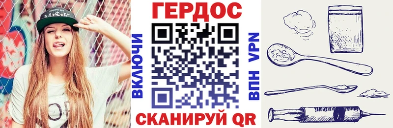 ГЕРОИН Афган  Луза 