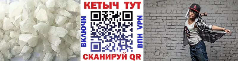 блэк спрут вход  Луза  Кетамин ketamine 