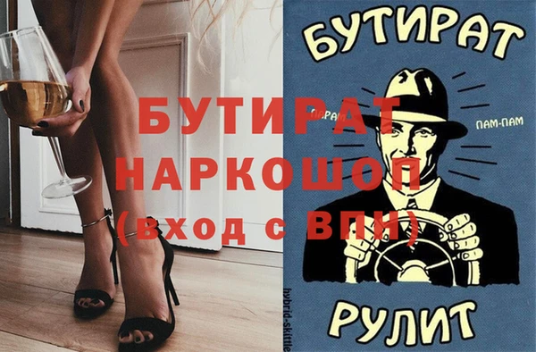 гидропоника Баксан