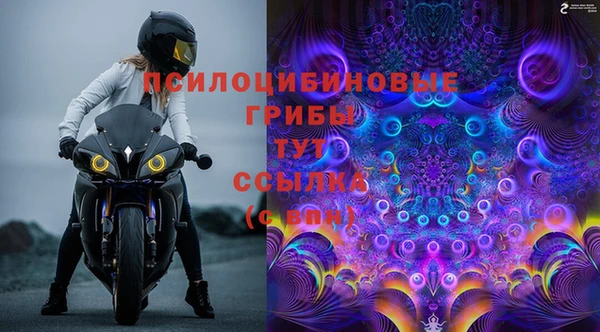 марки nbome Балабаново