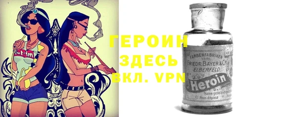 Альфа ПВП Струнино