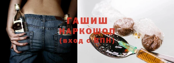 мяу мяу кристалл Строитель