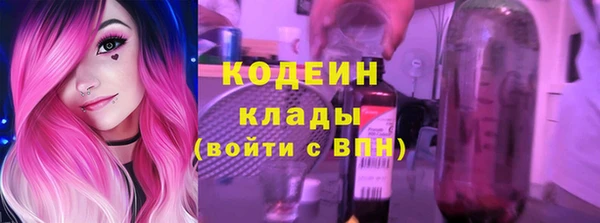 хмурый Армянск