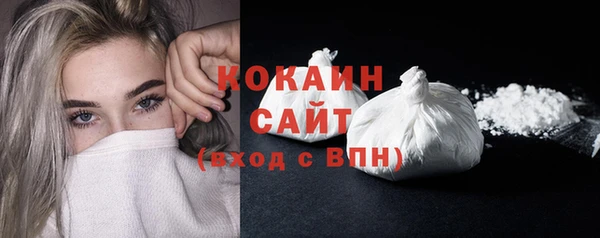ALPHA-PVP Арсеньев