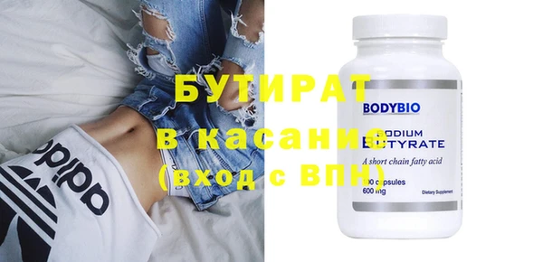 дмт Аркадак
