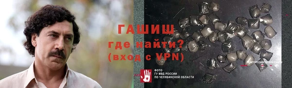 прущие грибы Ступино
