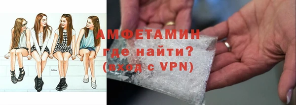 ALPHA-PVP Арсеньев