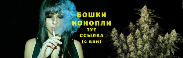 синтетический гашиш Балахна
