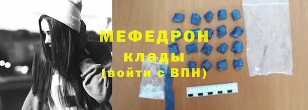 хмурый Армянск