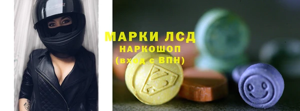 хмурый Армянск