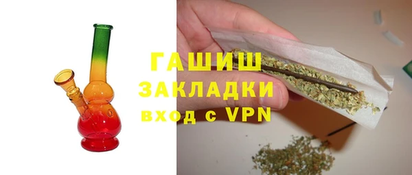 ALPHA-PVP Арсеньев
