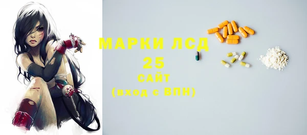 хмурый Армянск