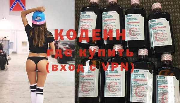 хмурый Армянск