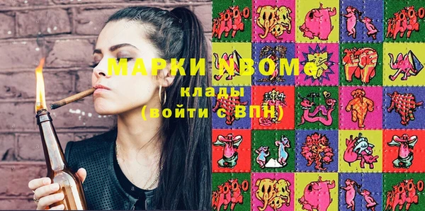 синтетический гашиш Балахна