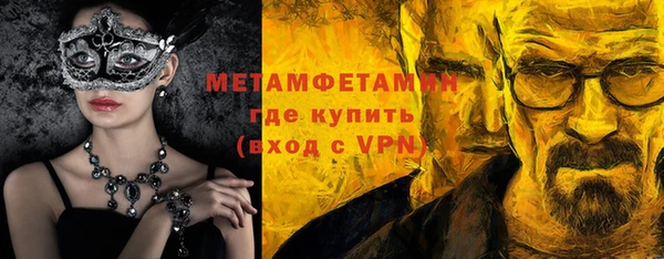 ALPHA-PVP Арсеньев