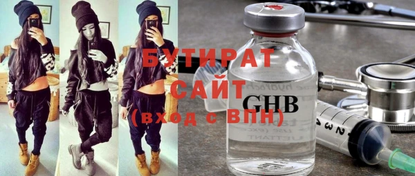 дмт Аркадак