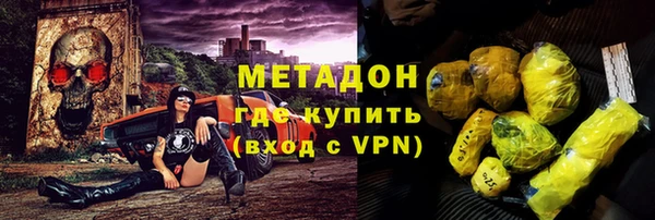 марки nbome Балабаново