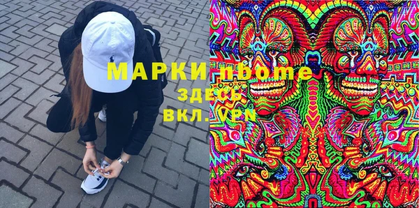 марки nbome Балабаново