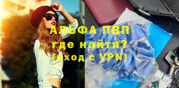 хмурый Армянск