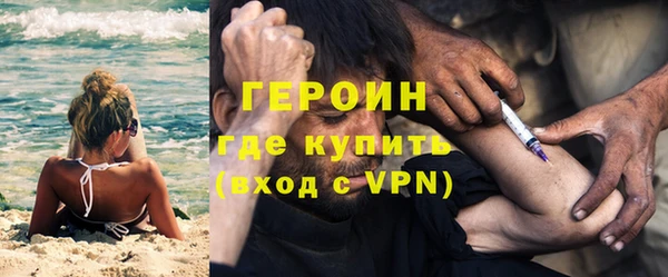 ALPHA-PVP Арсеньев