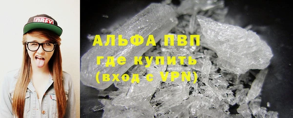 синтетический гашиш Балахна