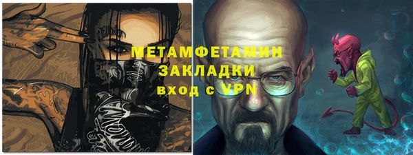 марки nbome Балабаново