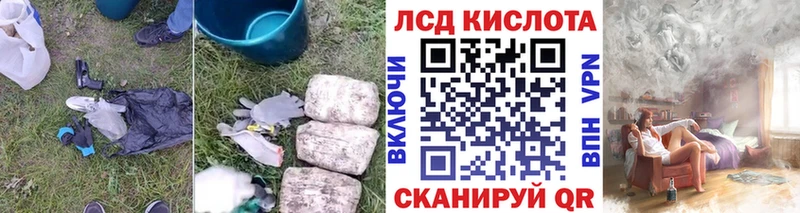 ЛСД экстази кислота Луза