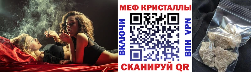 Мефедрон VHQ  Луза 