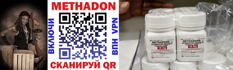 kraken вход  Луза  Метадон мёд 