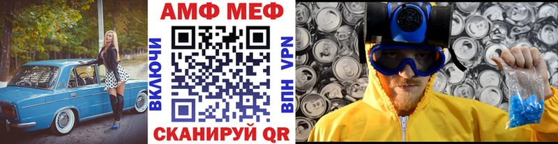 MEGA маркетплейс  Луза  Метамфетамин Methamphetamine 