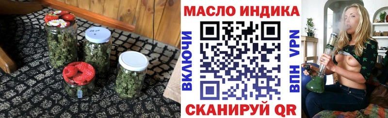 Дистиллят ТГК концентрат  дарнет шоп  Луза 